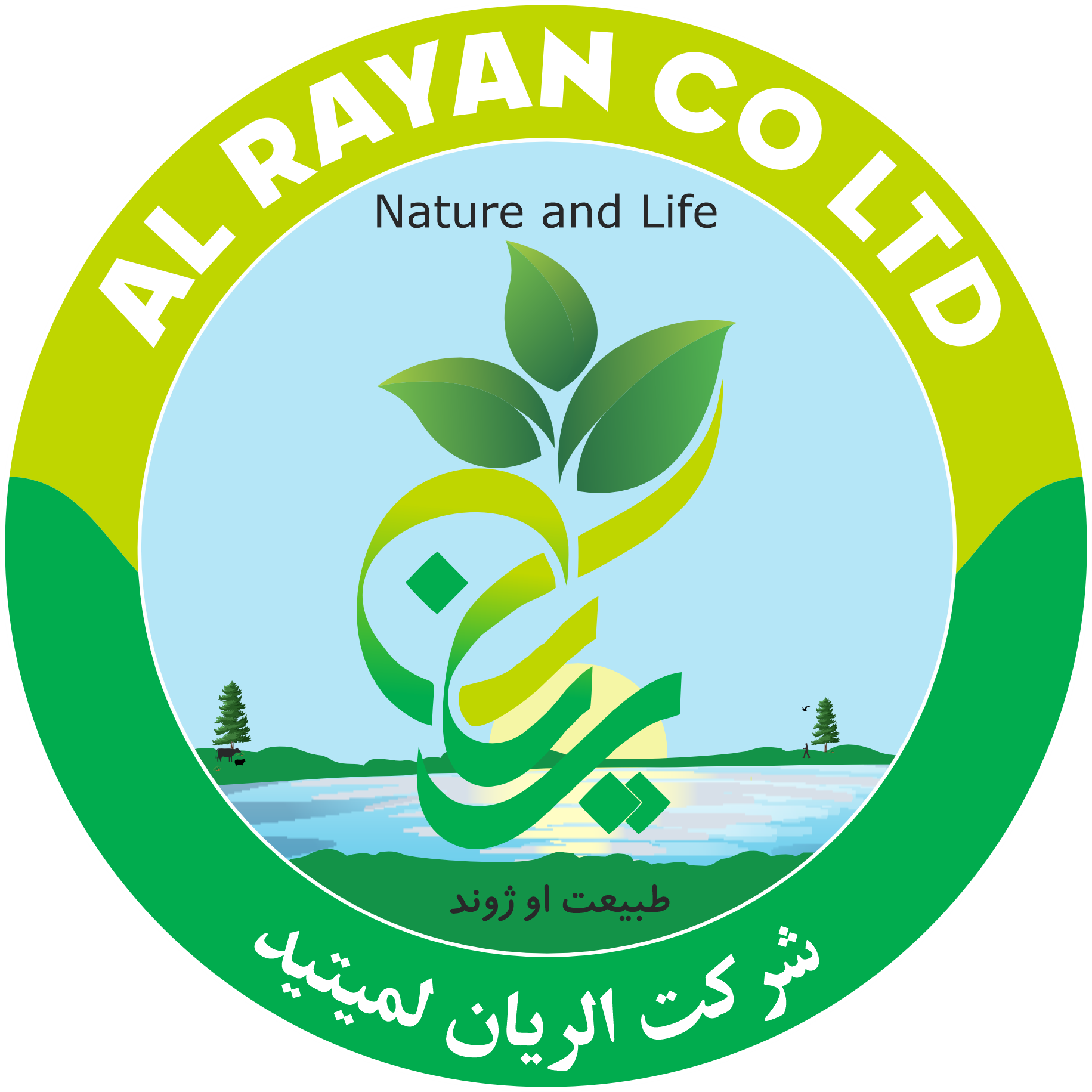 Al Rayan Co Ltd